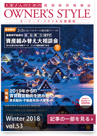 雑誌表紙